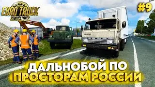 РЕЙС БРЯНСК-КУРСК В 