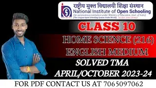 NIOS Class 10 Home Science (216) Solved TMA 2023 || NIOS Class 10 Home Science TMA || NIOS 2023 TMA