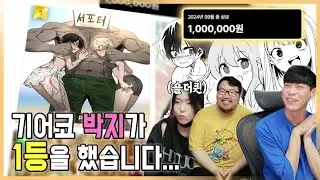 그림 순위권에 들면 매달 상금을 주는 사이트...? [숄더픽]