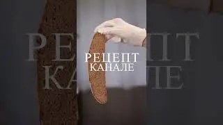 Финский хлеб. Печём дома.