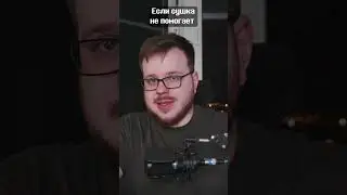 Если не калибруются откаты на 3D принтере