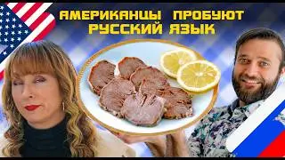 Americans  are trying okroshka... and become speechless!
