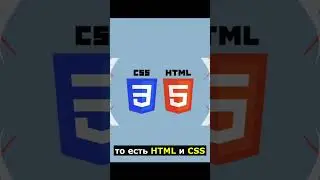 Frontend разработка с нуля самостоятельно