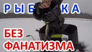 Рыбалка на 