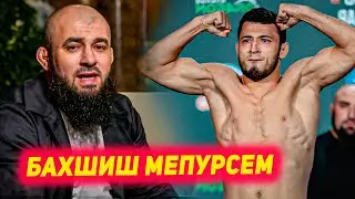 Асланбек Бадаев аз Анис Якубов ва мухлисони у бахшиш пурсид | Омэлли прогноз дод ,Топрурия оиди Волк