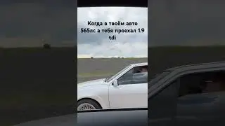 1.9 tdi vs Skoda stage4 565 hp