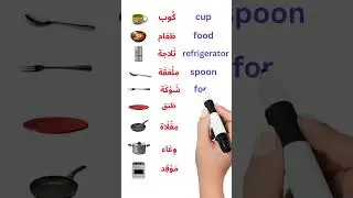 Unlock Arabic Secrets: Beginner Vocabulary Guide 