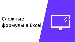 Курс 