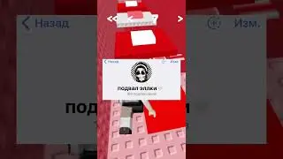 #хочуврек #roblox #robloxer #роблокси #роблокс #история #аринаглазунова #крокус