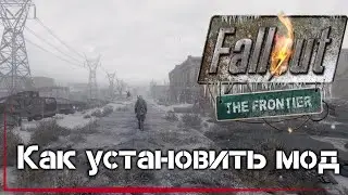 Fallout: The Frontier - Гайд по Установке. Как установить Мод на Fallout: New Vegas.
