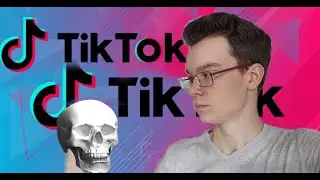 ДегроЭволюция мемов: тик ток неизбежен, история появления; что такое клиповое мышление?