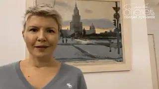 Леонид Мартынов  «Встреча с Таном». Читает Дарья Фролова