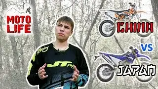 Which Enduro bike to choose, Japanese or Chinese?