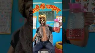 Janwaro ki School🙀 (part 3) 