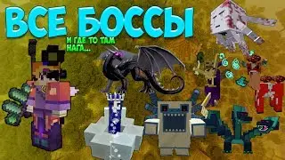 LetsPlay #88 ► Вайп доп.миров ► По не многу обо всём ► Divine