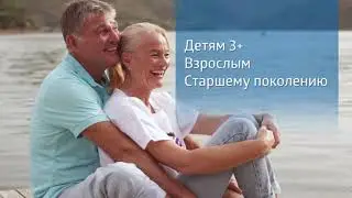 Солнце в каждой капле — витамин D от Siberian Wellness / Корпорации 