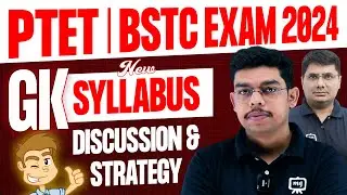 PTET GK Syllabus 2024 | PTET Syllabus 2024 | BSTC GK Syllabus 2024 | BSTC Syllabus 2024