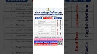 Vmou MSc Mathematics new Admission start / #kota_open_university