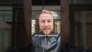 Одно действия для потока клиентов для всей структуры.@alexeyivanov13 - тут больше видео об МЛМ 