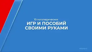 Курс обучения 
