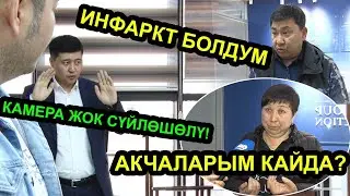 ҮЙ АЛАМ ДЕГЕНДЕР КӨРҮП КОЙГУЛА... КУРУЛУШ ТАРМАГЫНДАГЫ КЫҢЫР ИШТЕР...