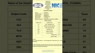 matric result odisha 2023 check now | check matric result 