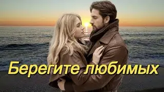 ART INTEL-  Берегите любимых!