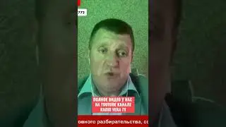 Дмитрий Потапенко  - раша тудэй может делать что угодно
