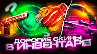 КАКИЕ БУДУТ ШАНСЫ ЕСЛИ В ИНВЕНТАРЕ ЛЕЖИТ 50 000 РУБЛЕЙ НА GGDROP?