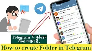 How to create Folder in Telegram || Telegram  tips ||