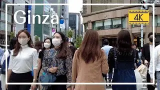 【4K】Tokyo Walk - Yurakucho,Ginza Tour/Sunday (September.2021)