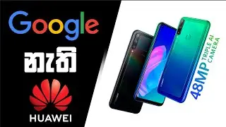 Huawei and Google Mobile Services - New update