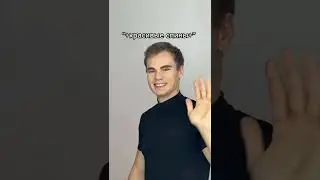 Всегда так 😅