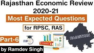 Rajasthan Economic Review 2020-21 - Most Expected Questions for RPSC, RAS & other exams Part-6