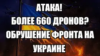 ⚡Утренний выпуск новостей 27.06.25