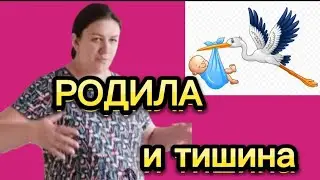 Родился 