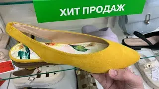 СУПЕР ЯРКАЯ ЛЕТНЯЯ КОЛЛЕКЦИЯ В ZENDEN! БОМБИЧЕСКИЕ МОДЕЛИ ДЛЯ ЖЕНЩИН И МУЖЧИН!