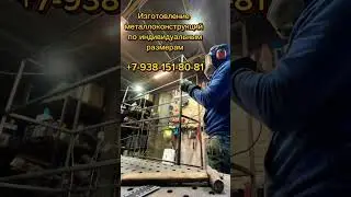 Стеллаж своими руками 