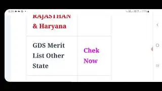 indian Post  gds result 2024|indian  Post  result 2024|indian  post result  2024 kaise dekhe?