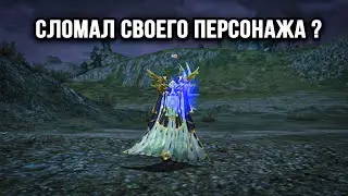 Бустил Подписчика ,а в итоге СЛОМАЛ СВОЕГО ЧАРА в Lineage 2 Essence