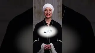 Ты точно сможешь угадать эти слова на арабском!