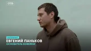 Массовое отравление в кофейне. Какие нарушения были выявлены и кто предстанет перед судом?