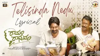 Ramam Raghavam Telugu Movie | Telisinda Nedu Lyrical | Samuthirakani | Dhanraj Koranani | MangoMusic