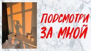 Мой маленький фильм