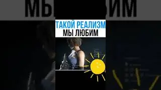 Наше будущие в играх реальность мы любим