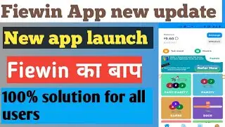 Fiewin new update|| FieWin app open problem|| FieWin app problem || FieWin good news ||