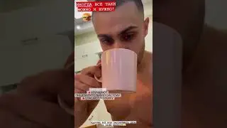 Джавид дегустирует еду