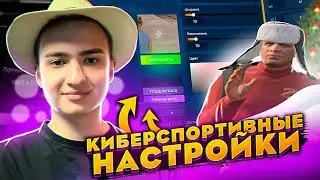 ГРАФИКА О КОТОРОЙ ТЫ МЕЧТАЛ / МОИ БИНДЫ И ПРИЦЕЛ В GTA 5 RP / ТУЛЕВО ГТА 5 РП