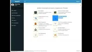 Скрипт аренды игровых серверов Csgo/samp/minecraft