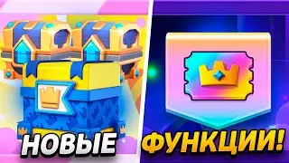 НОВЫЙ УРОВЕНЬ,ПАСС РОЯЛЬ И  ЯЩИКИ!😲 ПРОЕКТ БРИДЖ СПАМ😨